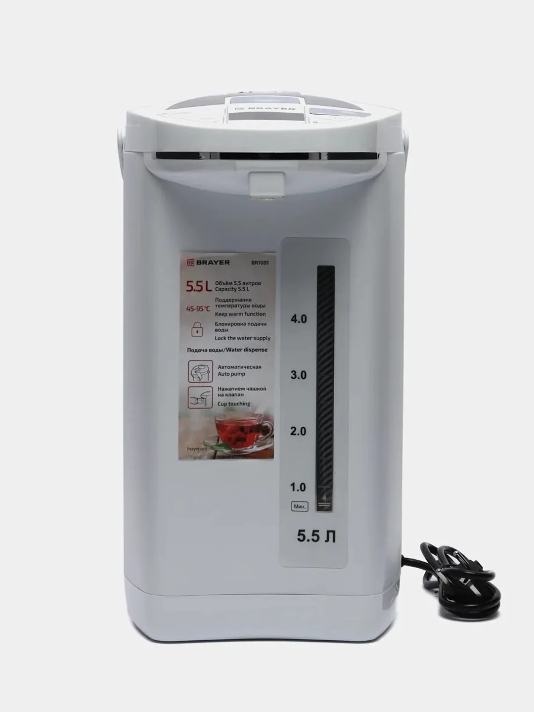 Электрический термопот BRAYER BR1091WH 5,5 л