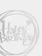 Серебряный украшение для торта "С днем родждения", топпер "Happy Birthday"