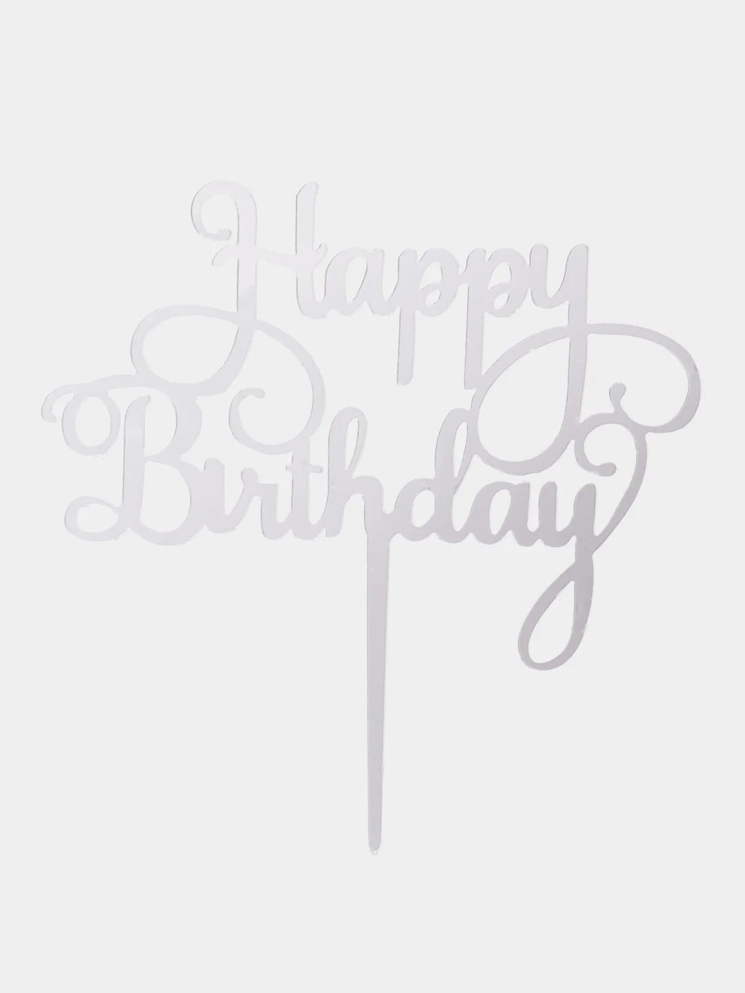 Серый украшение для торта "С днем родждения", топпер "Happy Birthday"