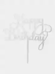 Серый украшение для торта "С днем родждения", топпер "Happy Birthday"