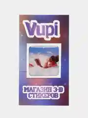 Бронзовый 3d-стикеры, наклейки на телефон "Девушки", Girls