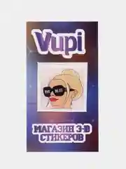 Бордовый 3d-стикеры, наклейки на телефон "Девушки", Girls