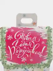 Новогодняя коробка "Домик зверят", 9,1 х 7 х 15,7 см