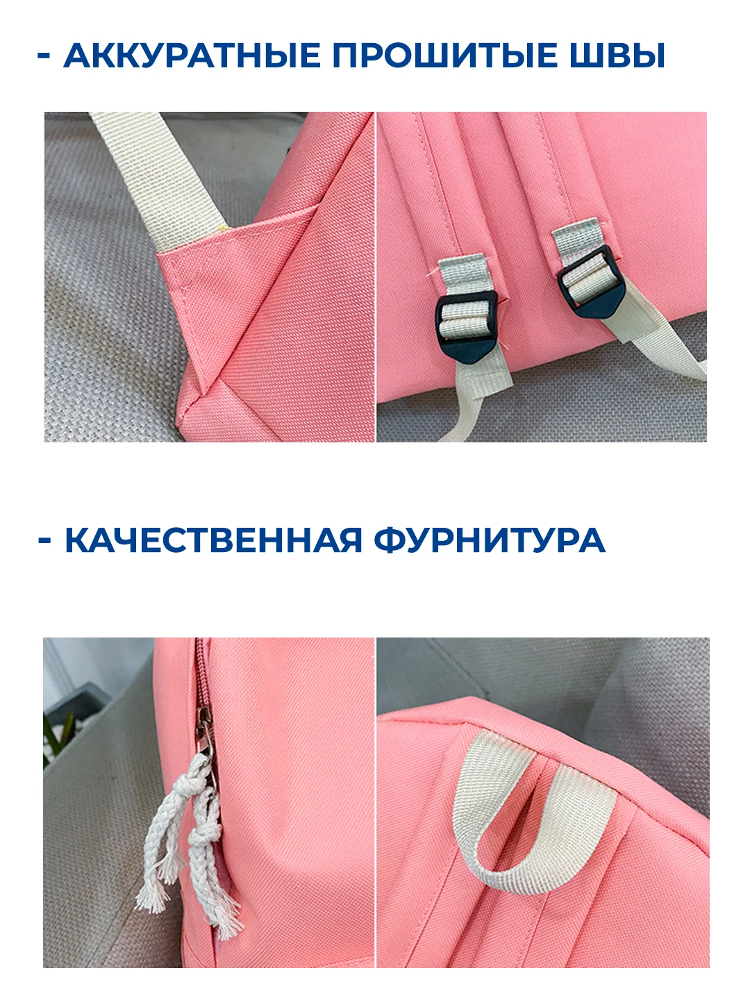 Черный комплект: рюкзак, сумка, пенал