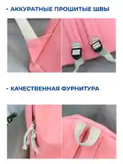 Черный комплект: рюкзак, сумка, пенал