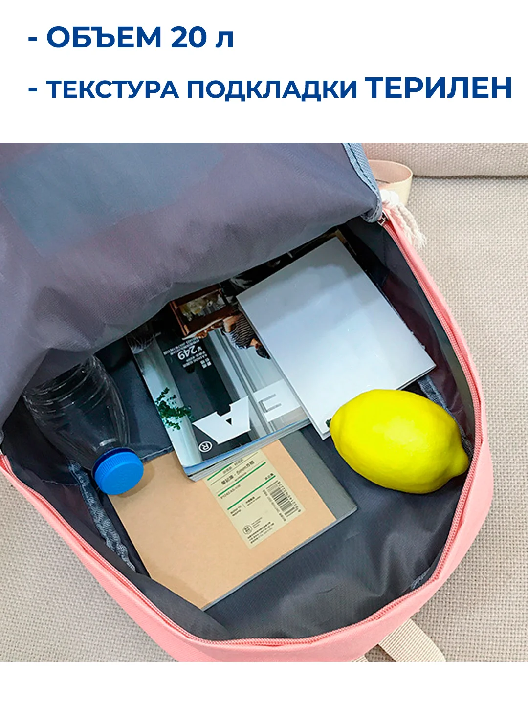 Черный комплект: рюкзак, сумка, пенал