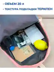 Черный комплект: рюкзак, сумка, пенал
