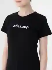 Черный женская футболка с принтом надписью "Абьюзер"