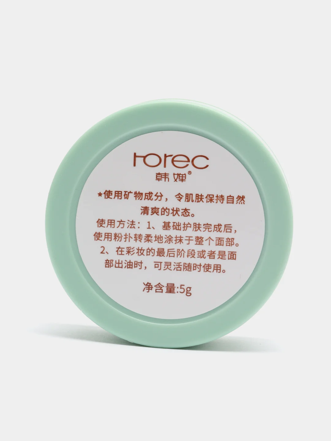Прозрачный минеральная рассыпчатая матирующая пудра Rorec No-Sebum Mineral Powder