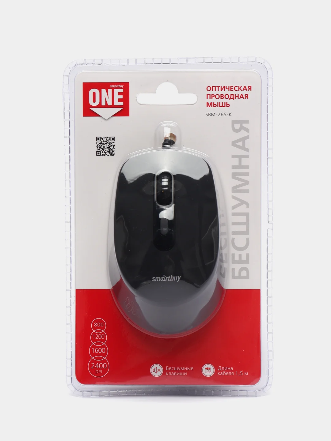 Черный бесшумная проводная мышь Smartbuy One SBM-265