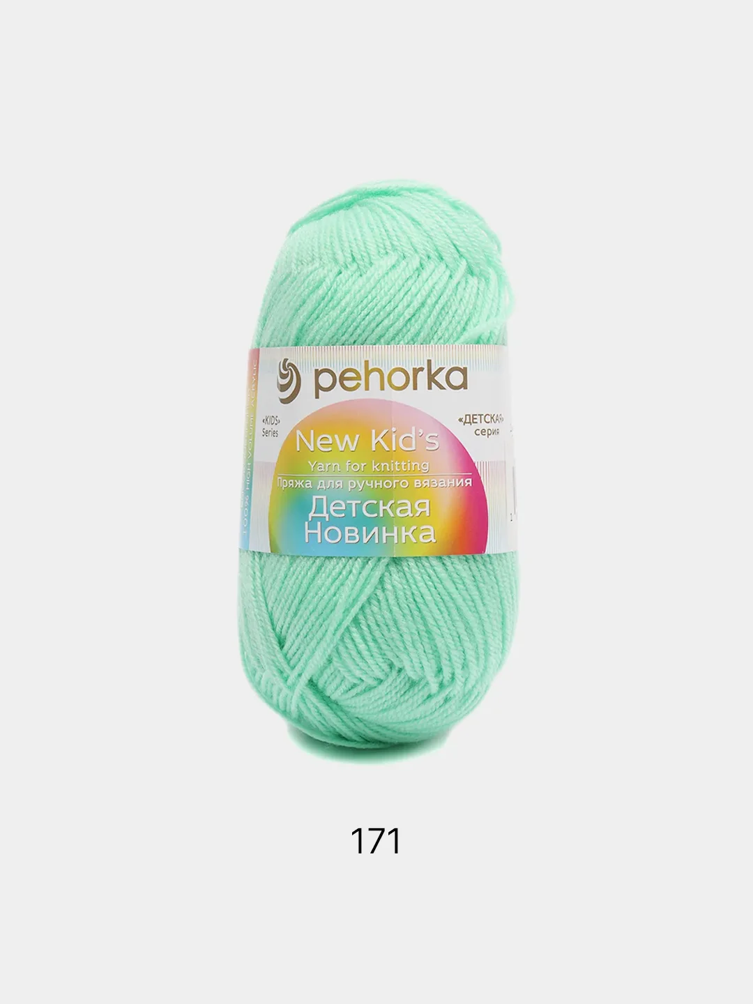 Мятный пряжа Пехорка Детская новинка, акрил, 50 г, 200 м