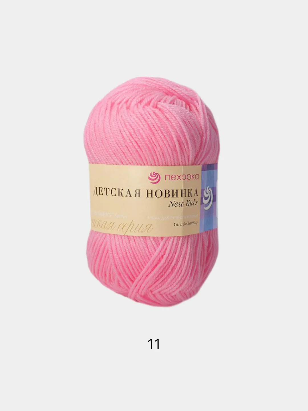 Розовый пряжа Пехорка Детская новинка, акрил, 50 г, 200 м