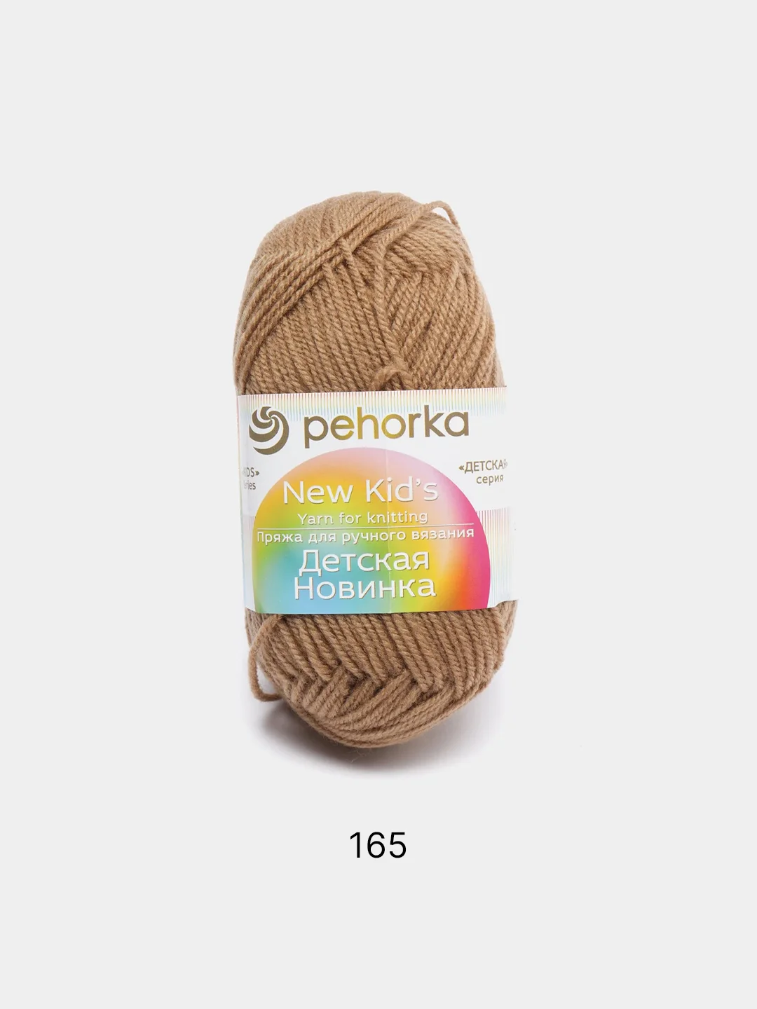 Бежевый пряжа Пехорка Детская новинка, акрил, 50 г, 200 м