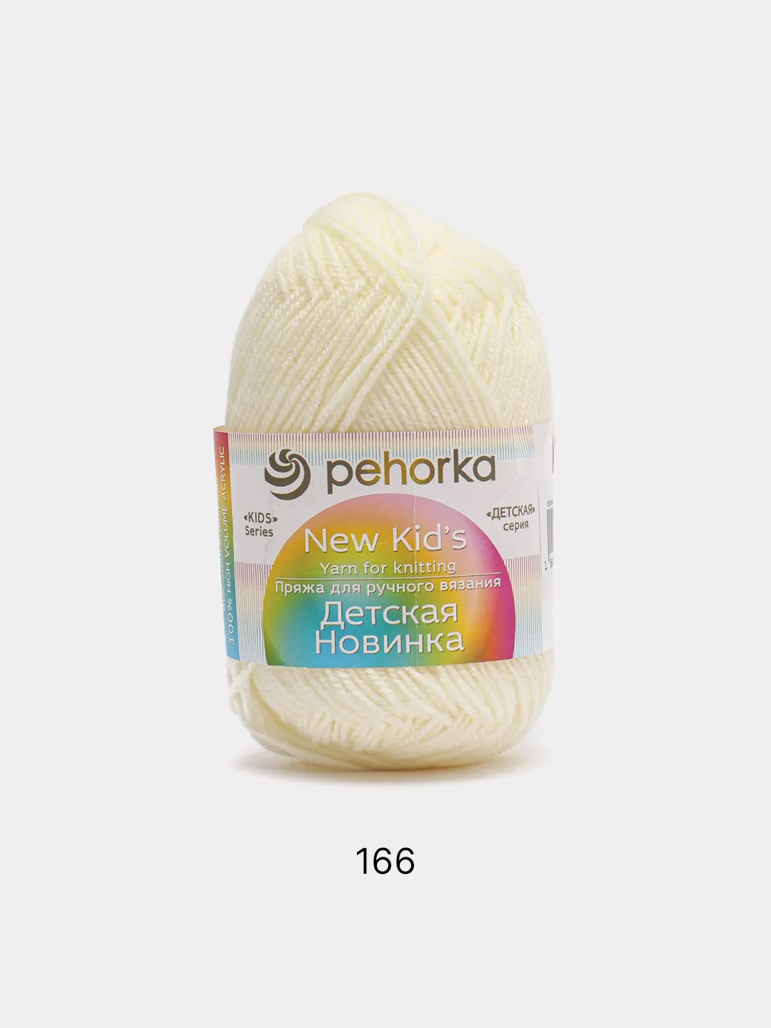 Молочный пряжа Пехорка Детская новинка, акрил, 50 г, 200 м