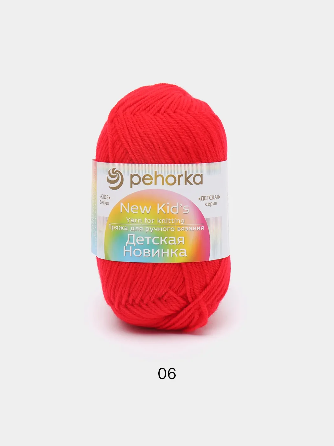 Алый пряжа Пехорка Детская новинка, акрил, 50 г, 200 м