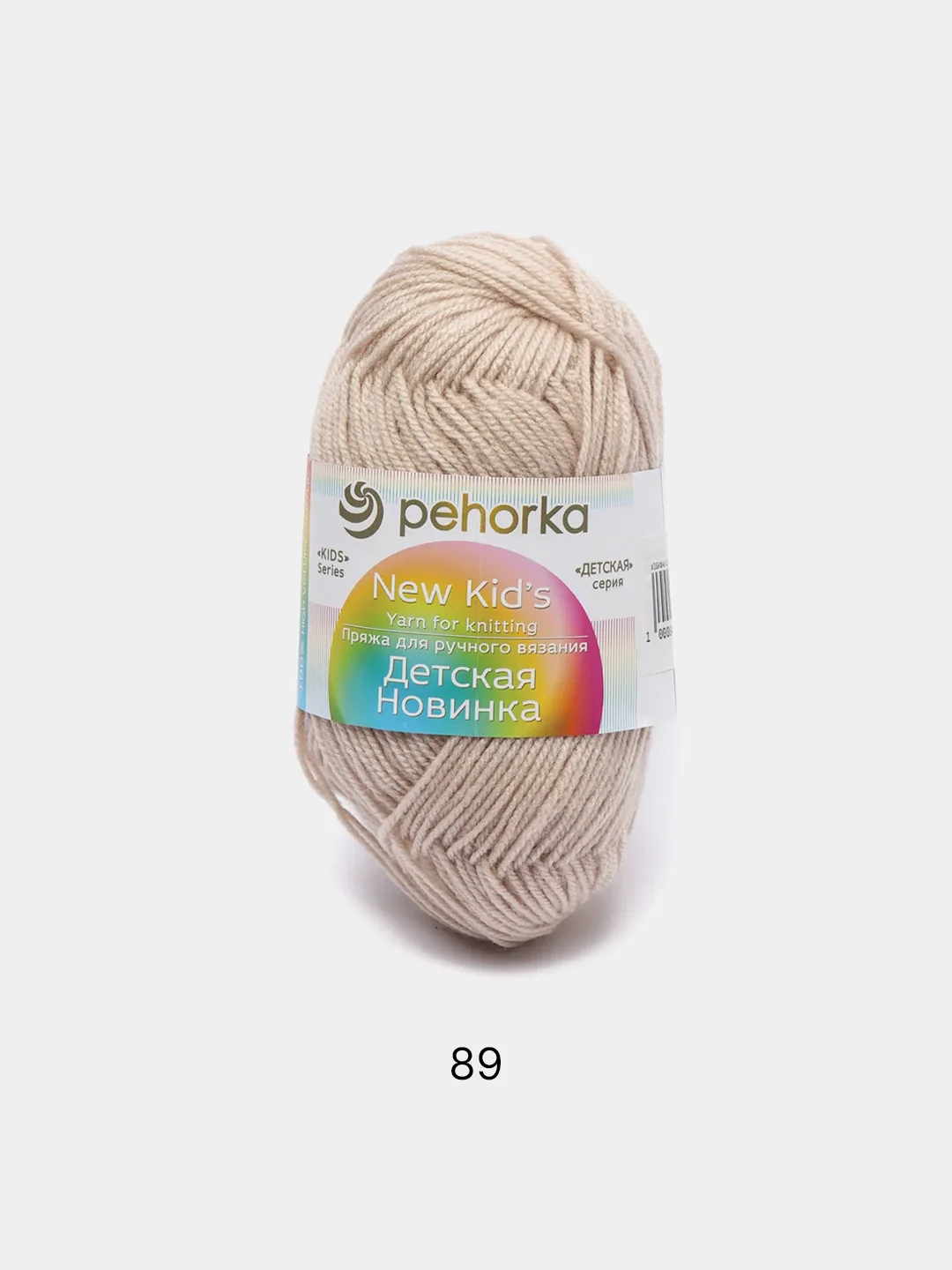 Светло-бежевый пряжа Пехорка Детская новинка, акрил, 50 г, 200 м