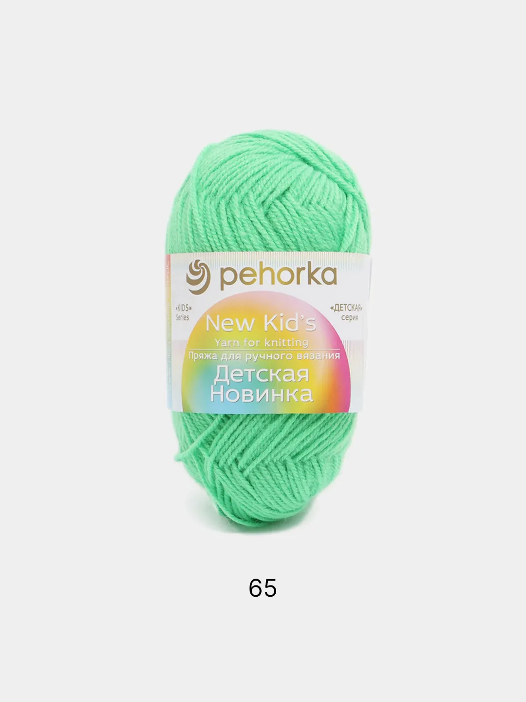 Лесной зеленый пряжа Пехорка Детская новинка, акрил, 50 г, 200 м