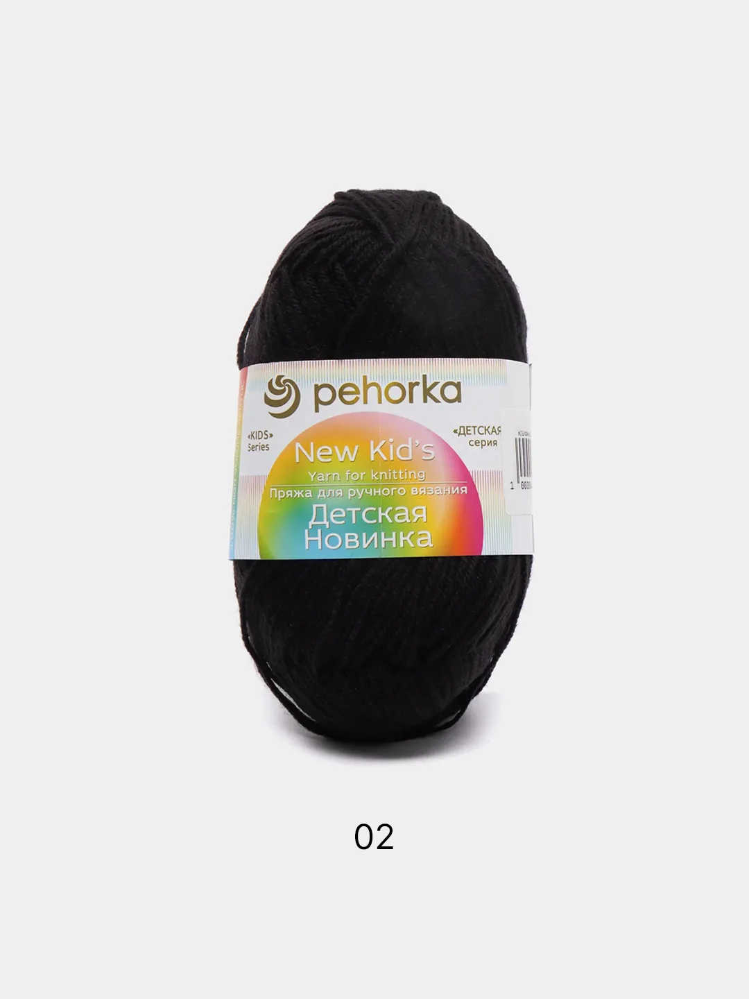 Черный пряжа Пехорка Детская новинка, акрил, 50 г, 200 м