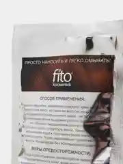 Крем-Хна Индийская в готовом виде "Каштан", Fito косметик,  50мл