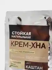 Крем-Хна Индийская в готовом виде "Каштан", Fito косметик,  50мл
