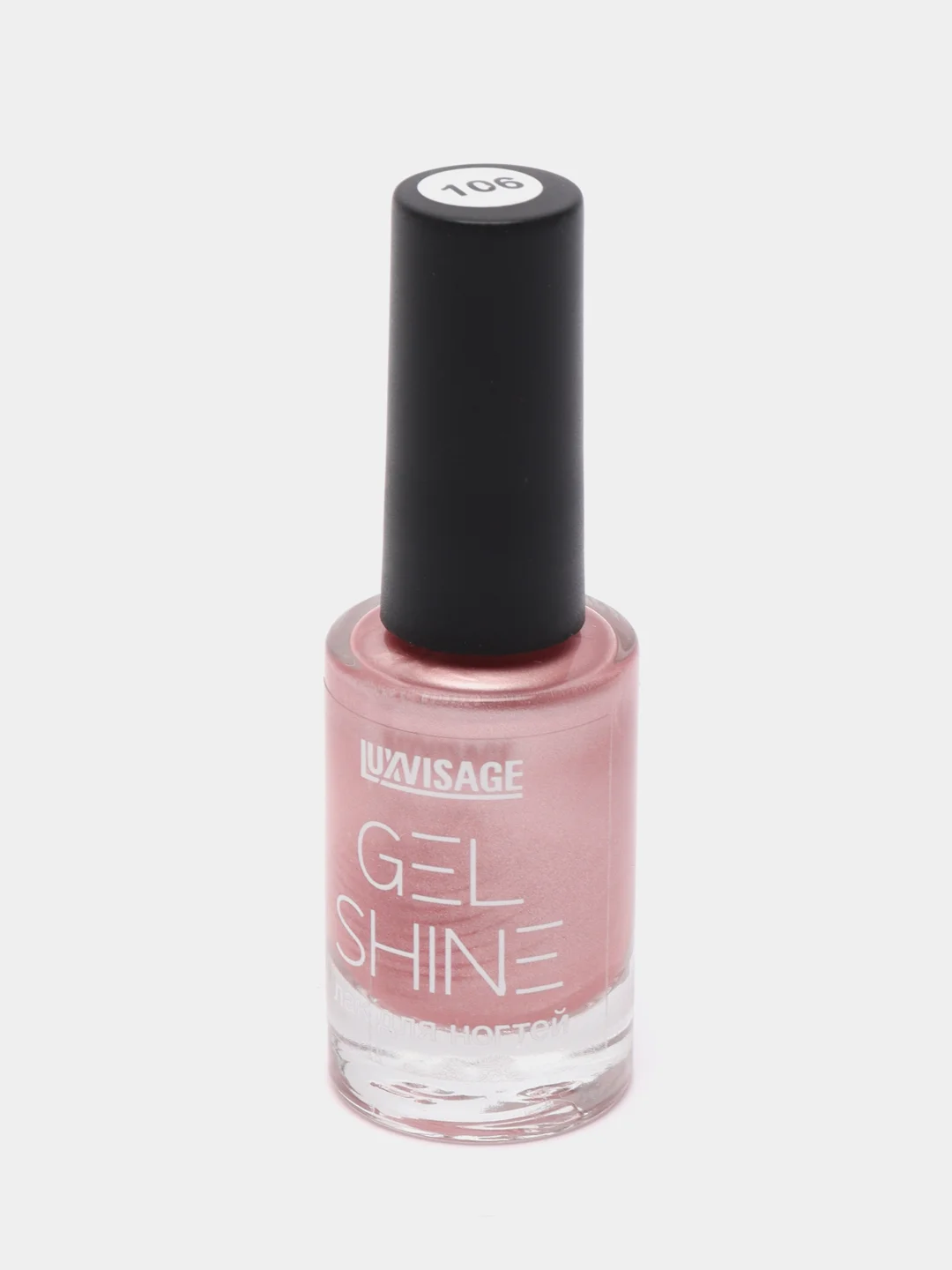 Лак для ногтей LUXVISAGE Gel Shine перламутровый, тон 106, розовый с жемчужным перламутром