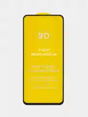 Защитное стекло 9D для Xiaomi PocoX3/M3/Redmi6/6A/7A/8/8A/8APro/9T/Note7/8Pro/8T/9S/9T