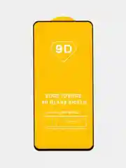 Защитное стекло для Samsung Galaxy S21 FE