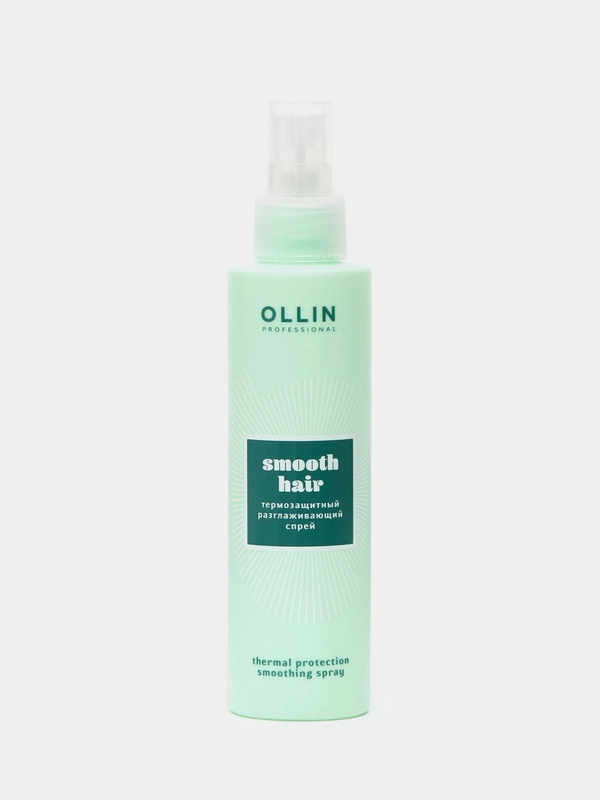 Термозащитный разглаживающий спрей OLLIN PROFESSIONAL smooth hair, 150 мл