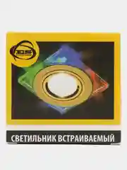 Светильник потолочный встраиваемый золото, мультиколор подсветка, 2080, MR16