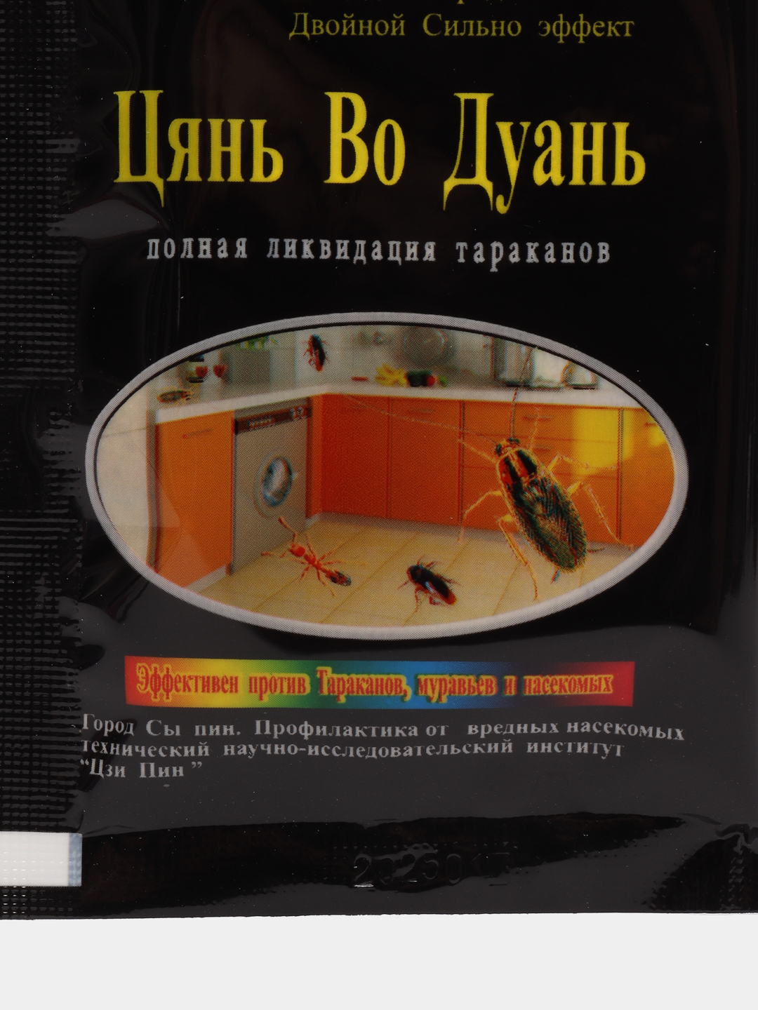 Средство от тараканов и муравьёв Цянь Во Дуань купить по цене 69 ₽ в  интернет-магазине Магнит Маркет