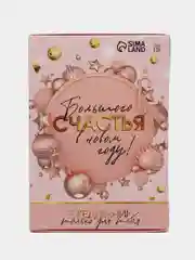 Ежедневник в подарочной коробке на Новый Год
