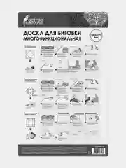Доска для биговки многофункциональная средняя 34,3х22,9 см, "Остров сокровищ", 662777