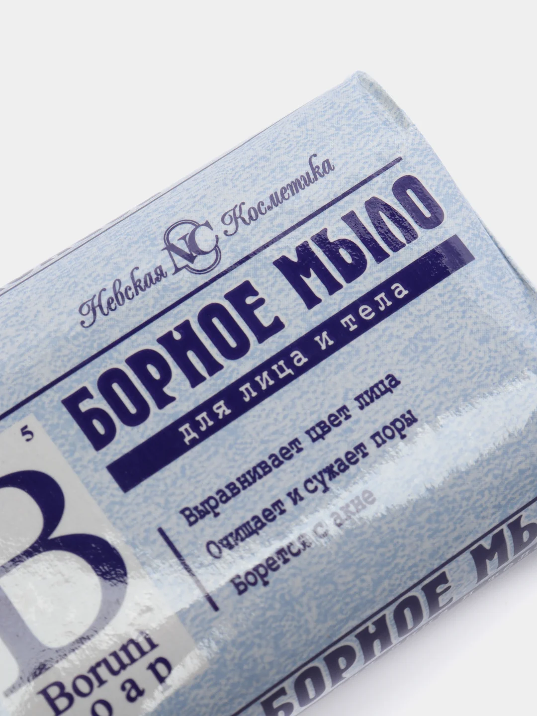 Борное мыло от прыщей и черных точек, антибактериальное, 90 гр