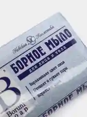 Борное мыло от прыщей и черных точек, антибактериальное, 90 гр
