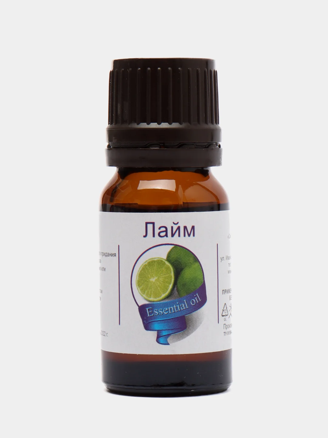 Эфирное масло лайма, 10 мл
