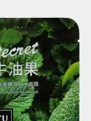 Зеленый тканевая маска для лица 5 шт
