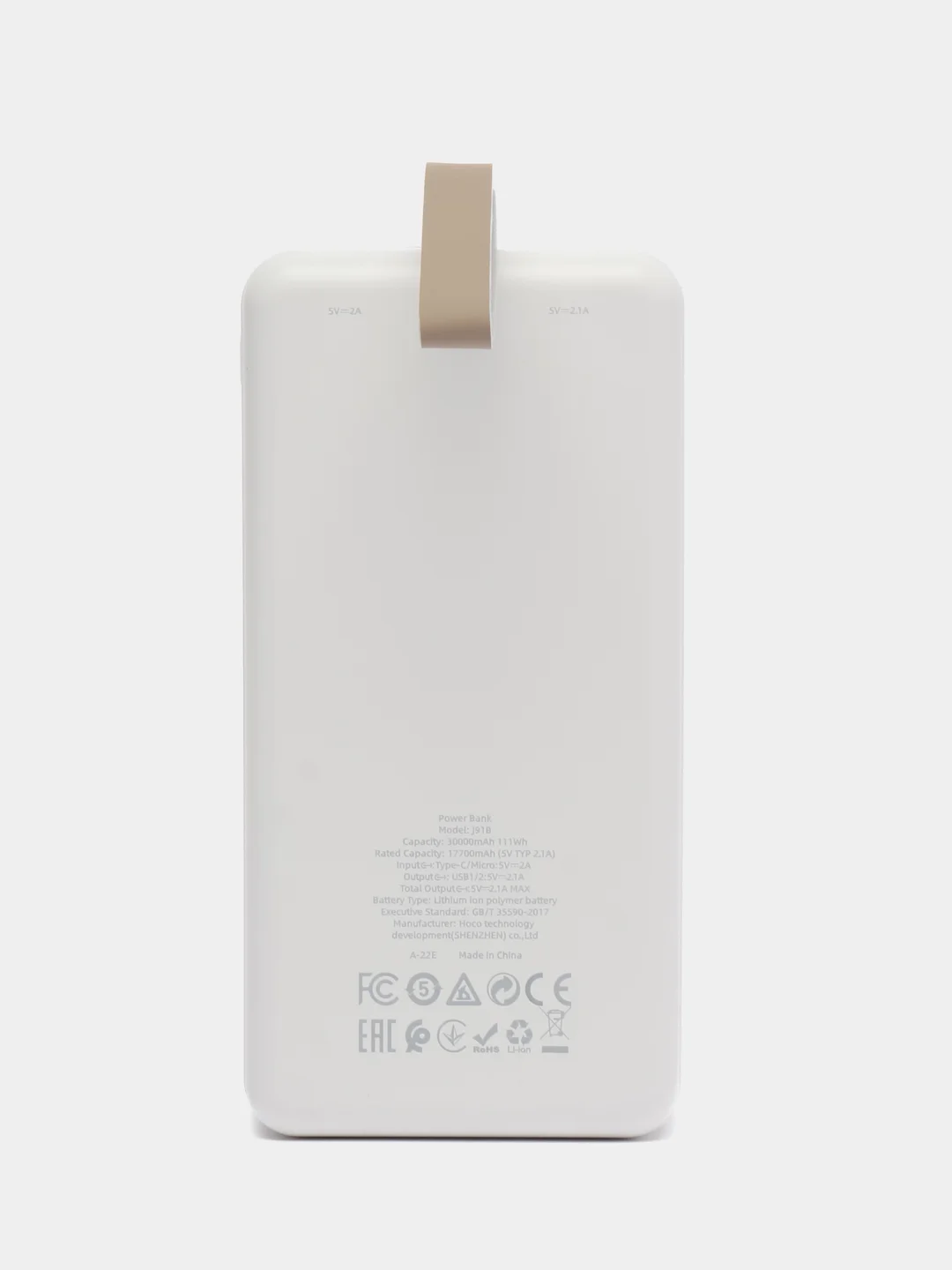 Белый внешний аккумулятор 30000 mAh / 75000mAh, hoco, Fast Charge Power Bank