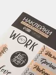 Тёмно-коричневый наклейки новогодние для ежедневника, цветов и подарков на Новый год