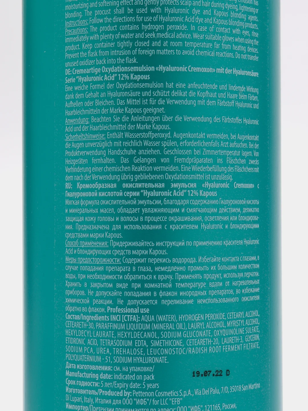Kapous окислитель Оксидант "Hyaluronic CremOXON" 1050 мл