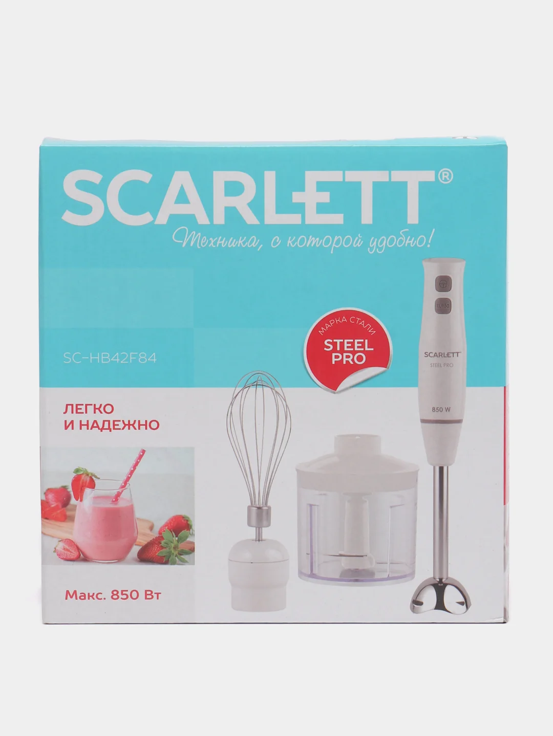 Слоновая кость погружной блендер с чашей Scarlett, 3 в 1