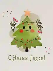 Серый магнит-открытка "Новогодний символ года 2024"