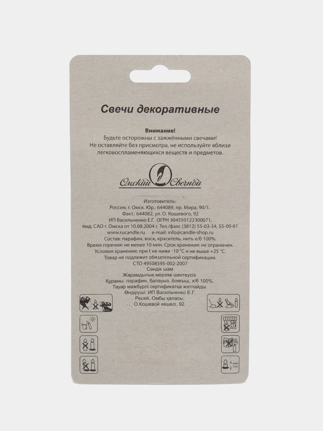 Красный праздничные свечи для торта классические