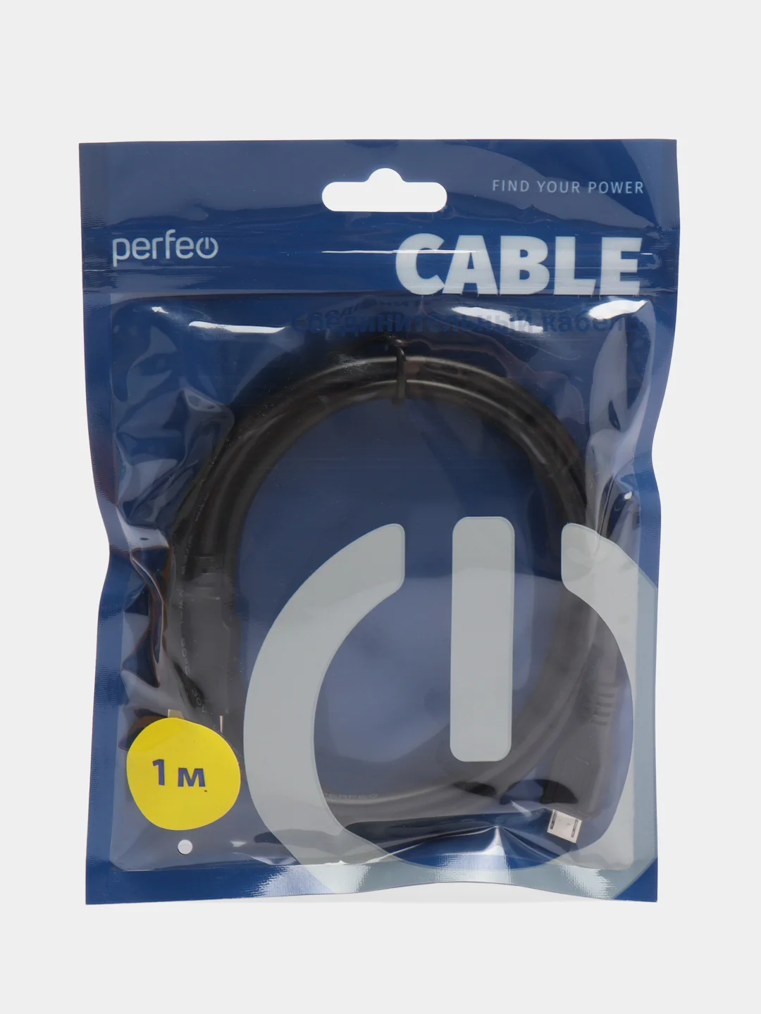 Кабель USB - Micro USB для смартфона телефона провод шнур, PERFEO зарядка передача данных