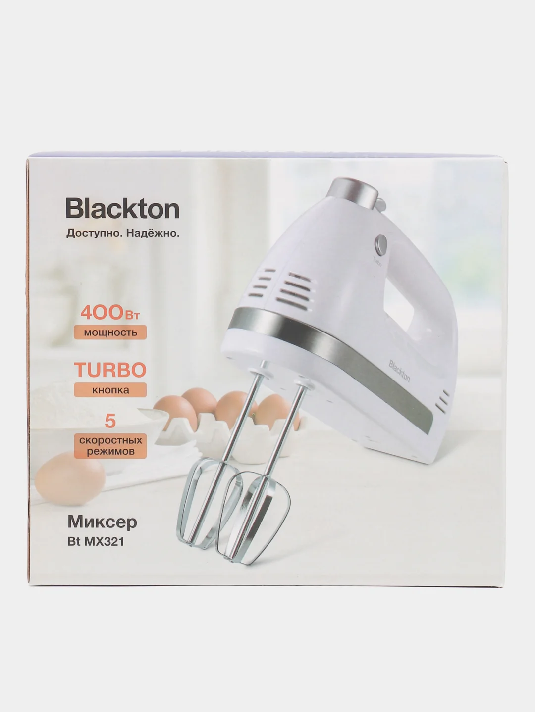 Красный миксер электрический Blackton Bt MX321, 400 Вт, 5 скоростей