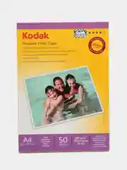 Фотобумага Kodak A4 матовая, 50 листов