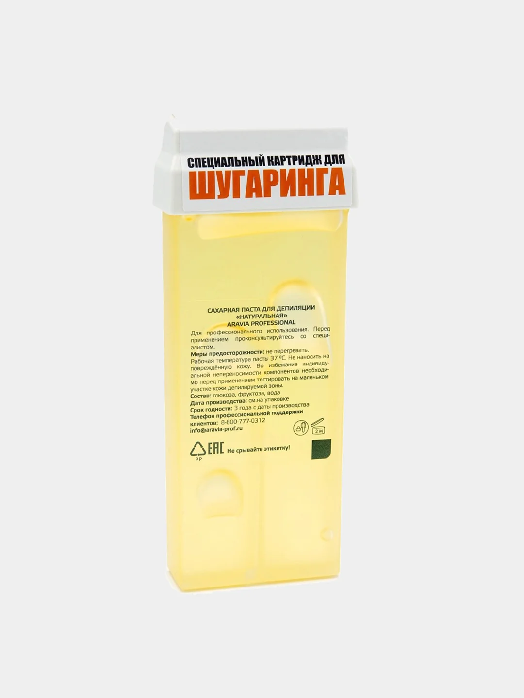 ARAVIA ПАСТА ДЛЯ ШУГАРИНГА В КАРТРИДЖЕ МЕДОВАЯ 150 Г АРАВИЯ