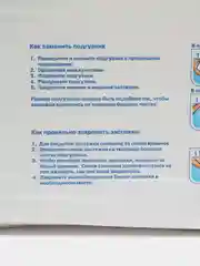 Подгузники для взрослых TENA, 30 штук