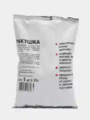 Ракушка для кур и для других домашних птиц, 1 кг