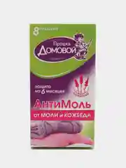 Пластины от моли АнтиМоль "Домовой Прошка", лаванда, 8 штук