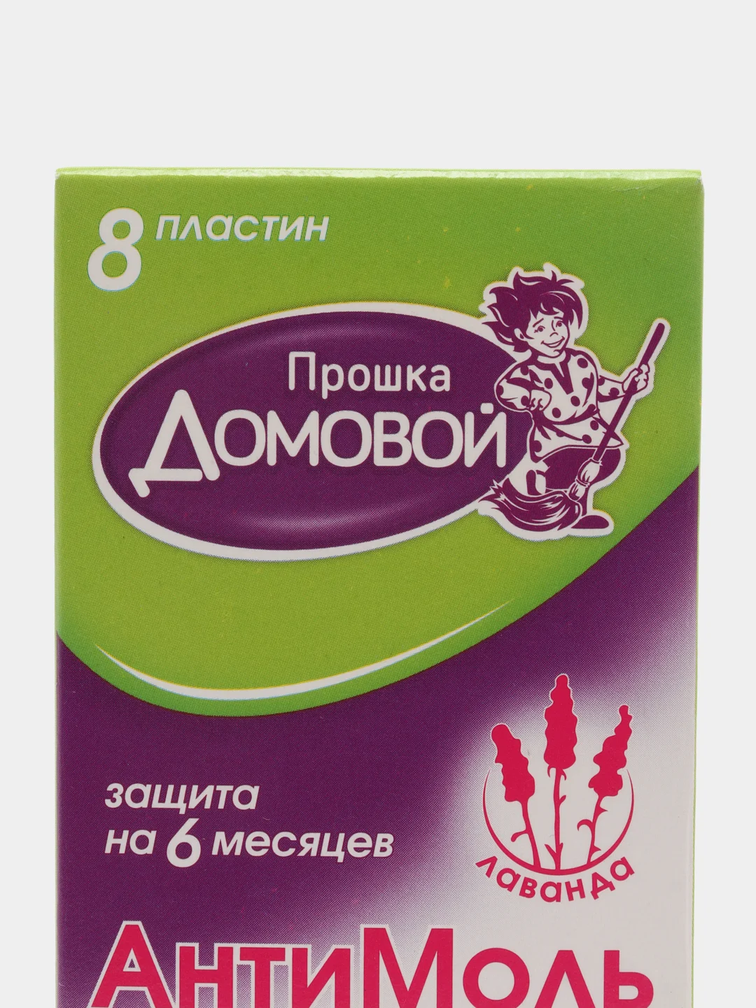 Пластины от моли АнтиМоль "Домовой Прошка", лаванда, 8 штук